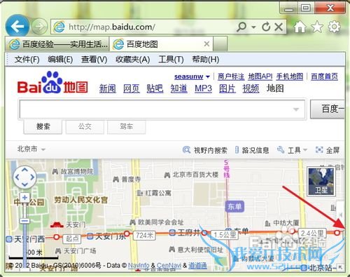 使用百度地图测量两地之间距离