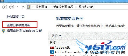 系统无法登陆故障排查方法 三联