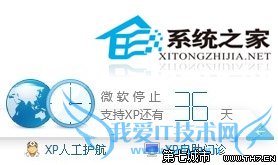 WinXP网页游戏玩不了怎么办有哪些解决方法 三联