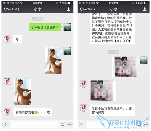 ΢Сģʽô СͼƬ빦ܽ