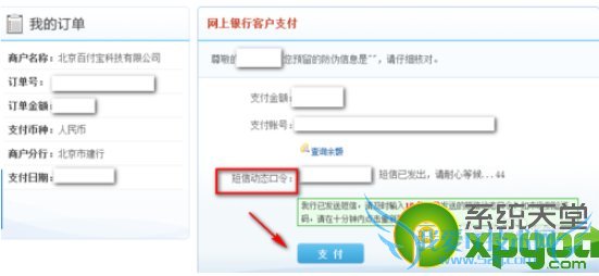百度钱包怎么充值 百度钱包充值图文详解