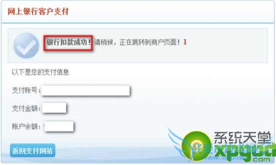 百度钱包怎么充值 百度钱包充值图文详解