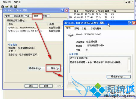 提高电脑与U盘之间的数据传输效率4