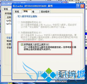 提高电脑与U盘之间的数据传输效率5