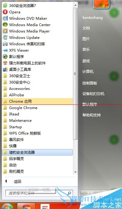 Բܽô죿ԵĿݽ޷ʹõĽ취   