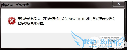msvcr110.dllʧô죿 