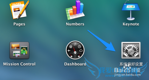 mac输入法切换快捷键设置 三联