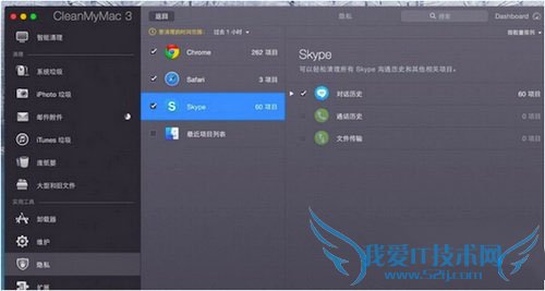 cleanmymac3ô cleanmymac3ʹý̳̼5