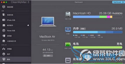 cleanmymac3ô cleanmymac3ʹý̳̼6