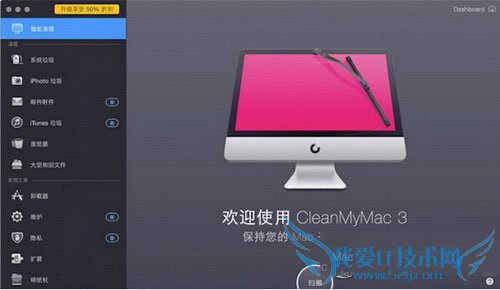 cleanmymac3ô cleanmymac3ʹý̳̼2