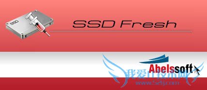 SSD Fresh 2015固态硬盘优化工具