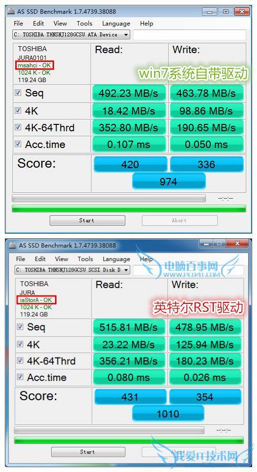 SSD驱动版本检测图解