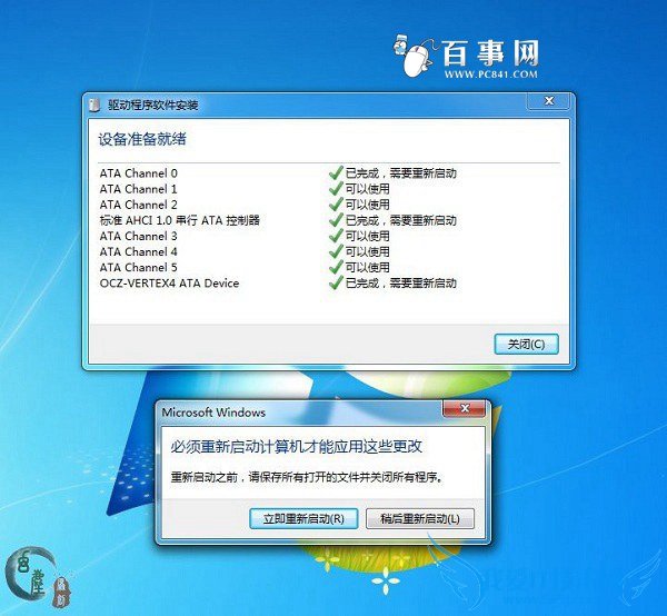 固态硬盘知识大全