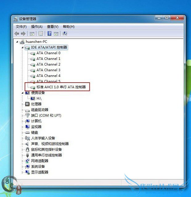 固态硬盘优化AHCI模式