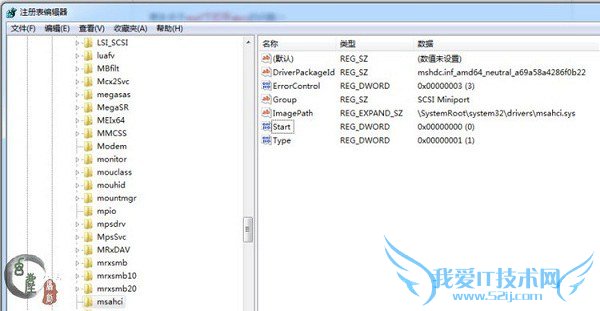 固态硬盘优化教程