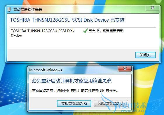 固态硬盘驱动安装图解