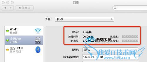  MacͨVPN¼youtubeȹվ