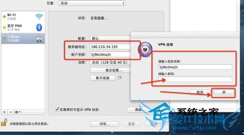  MacͨVPN¼youtubeȹվ