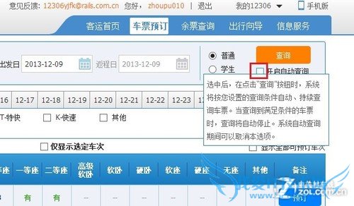 铁老大出手了!解读