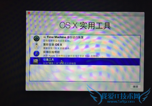 ôOS X 10.10ϵͳ޸ķС