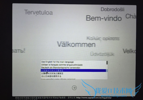 ôOS X 10.10ϵͳ޸ķС