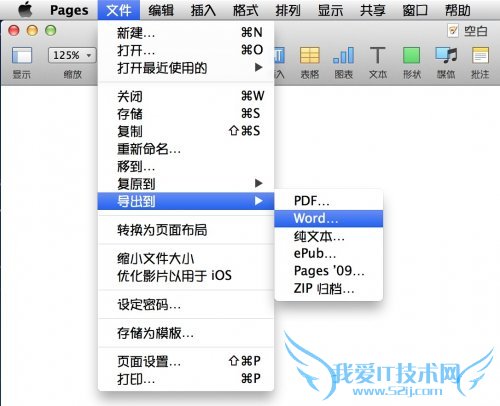 MacϵPagesôΪWordʽ 