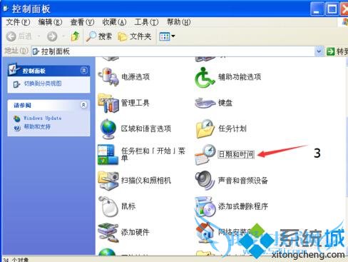 WinXpϵͳںʱ䲽3