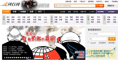 风行影视教程 三招内简易优化观影质量 三联