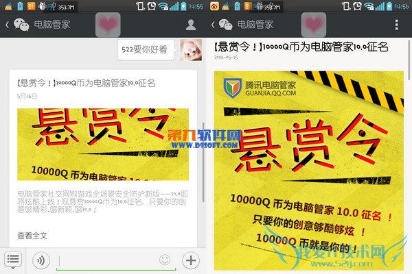 ѶԹܼ10000QΪ10.0°汾 