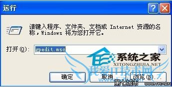 WinXP系统控制面板中的显示功能如何禁止使用 三联