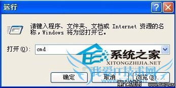 如何禁止WinXP控制面板中的“显示”功能
