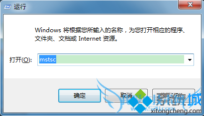 电脑设置让远程桌面连接自动登录的方法 三联