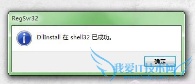 Ϊwin7콢һʾ桱ͼꣿ