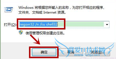 Ϊwin7콢һʾ桱ͼꣿ