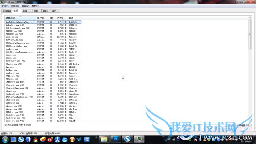 菜鸟高手都适用!打造个性PC技巧全攻略