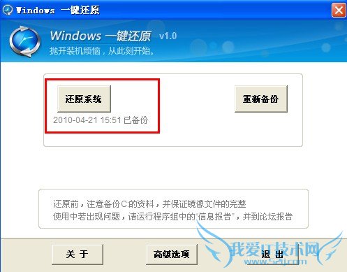 ʹwindowsһԭԭϵͳ? 