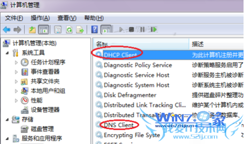选择“属性”选项