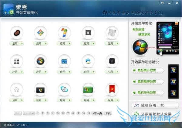 е㿪ʼťͼ޸Ĺߵʹý̳ ̳