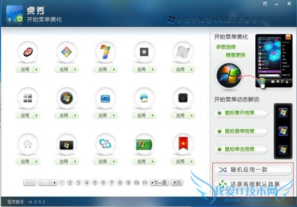 е㿪ʼťͼ޸Ĺߵʹý̳