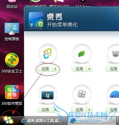 е㿪ʼťͼ޸Ĺߵʹý̳