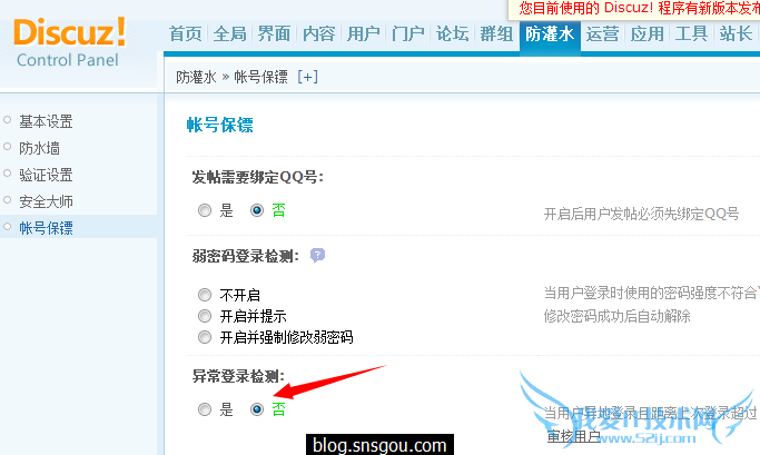 DiscuzXʾǰʺѾ̫ʱδ¼վѾᣬ֤ܽ״̬ 