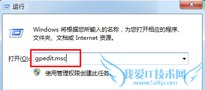 局域网计算机怎么禁用U盘