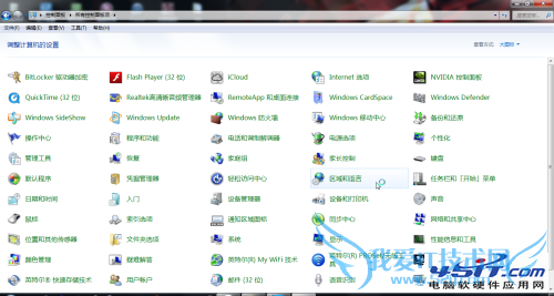 5大电脑小技巧推荐 让操作变得简单 三联