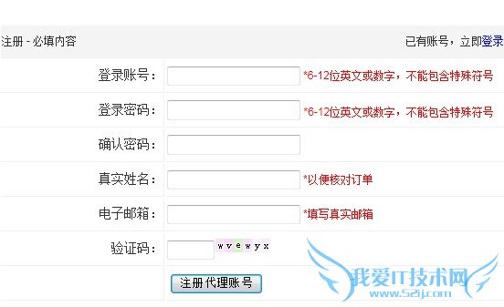悠游网络加速器使用说明书 三联教程