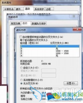 如何设置虚拟内存