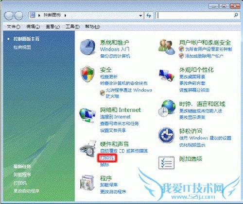 打印机显示脱机无法打印的图文解决步骤 三联