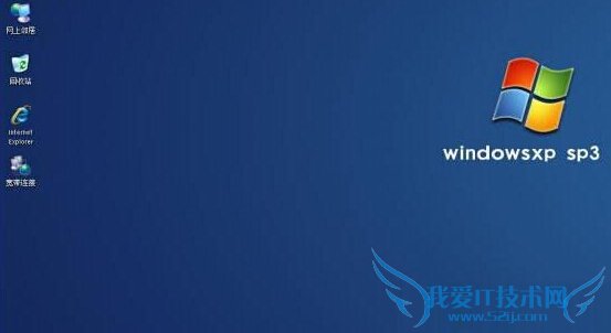 ͨṴװWinXPϵͳķ̳