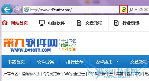 怎么去掉浏览器地址栏360卫士图标? 三联