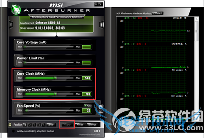电脑提示显卡驱动程序停止响应并已恢复解决办法3