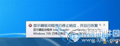 电脑提示显卡驱动程序停止响应并已恢复解决办法 三联